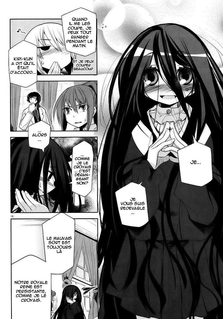 img Dansai Bunri no Crime Edge 16